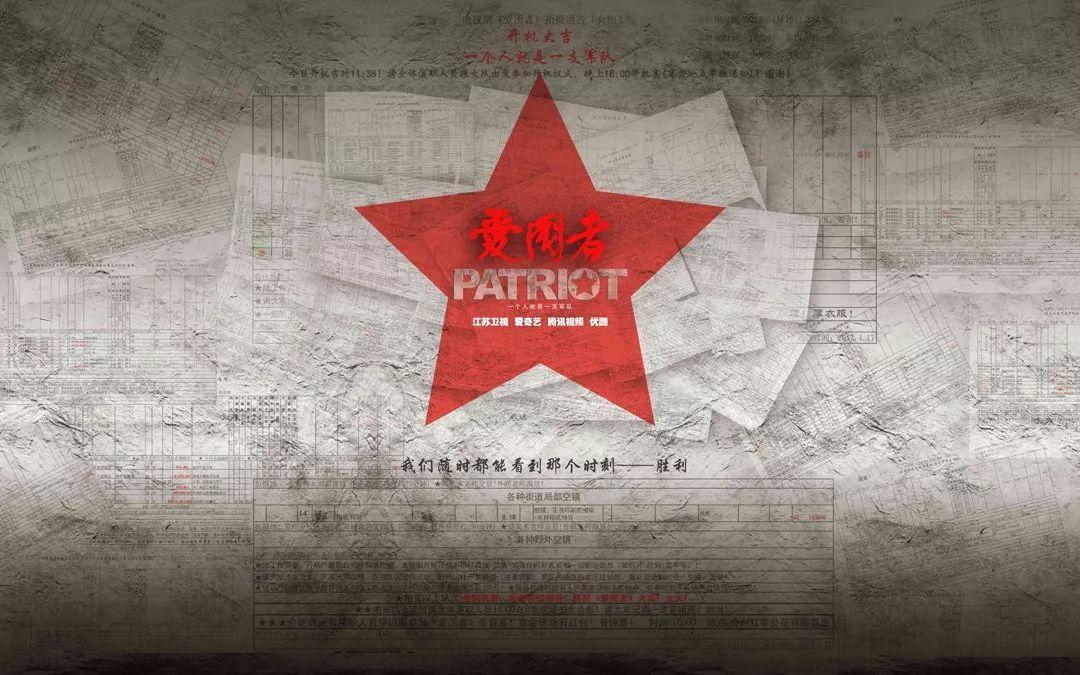 动物帮帮忙保卫家园